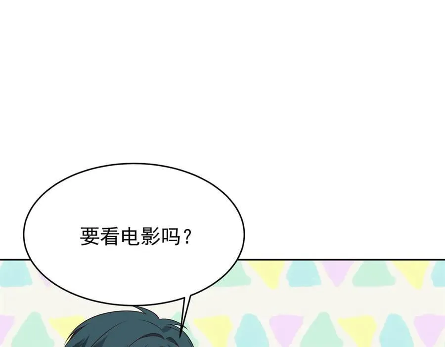 520 落落相亲！萧神救场！ 第110页