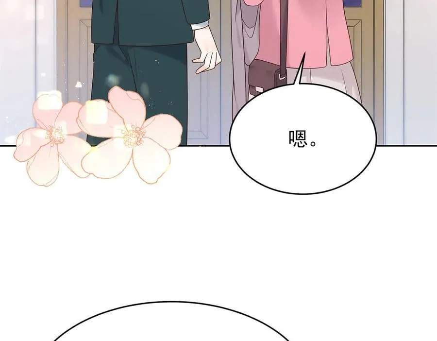 520 落落相亲！萧神救场！ 第115页