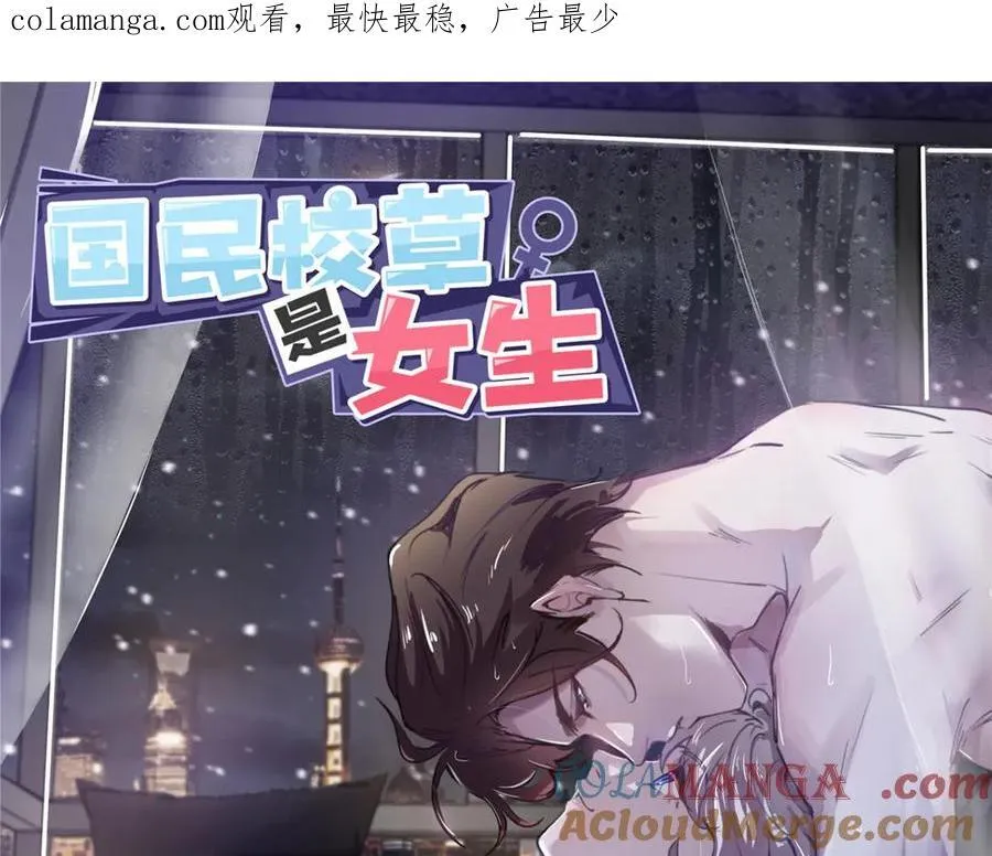 521 能不能不走 第1页
