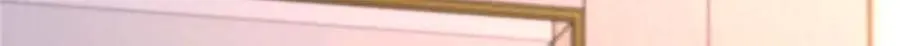 521 能不能不走 第9页