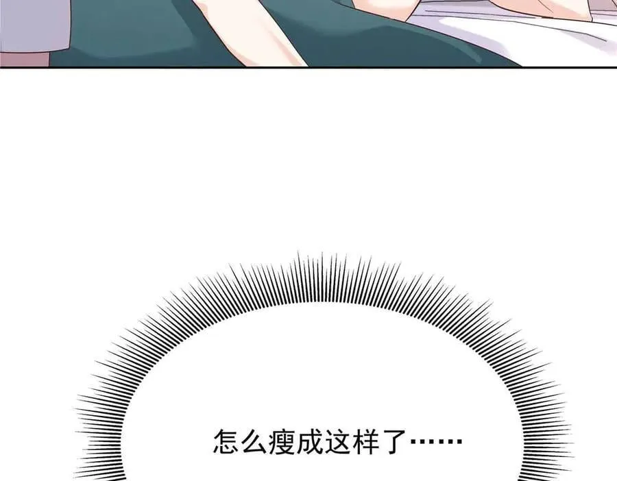 521 能不能不走 第16页