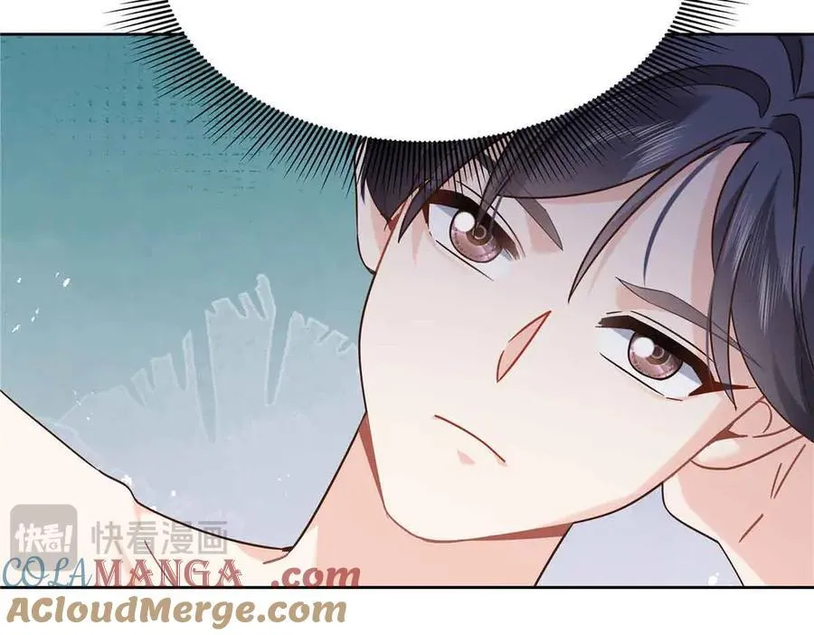 521 能不能不走 第17页
