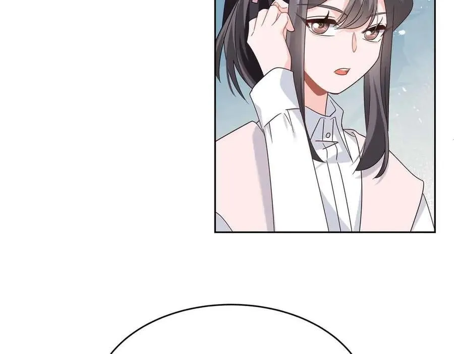 521 能不能不走 第20页