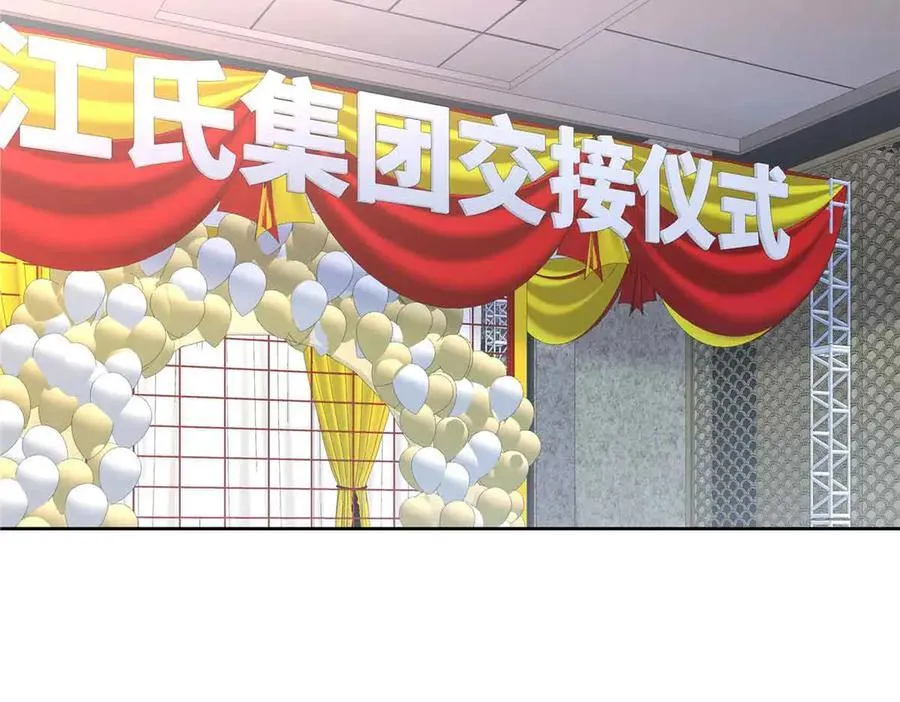 521 能不能不走 第28页