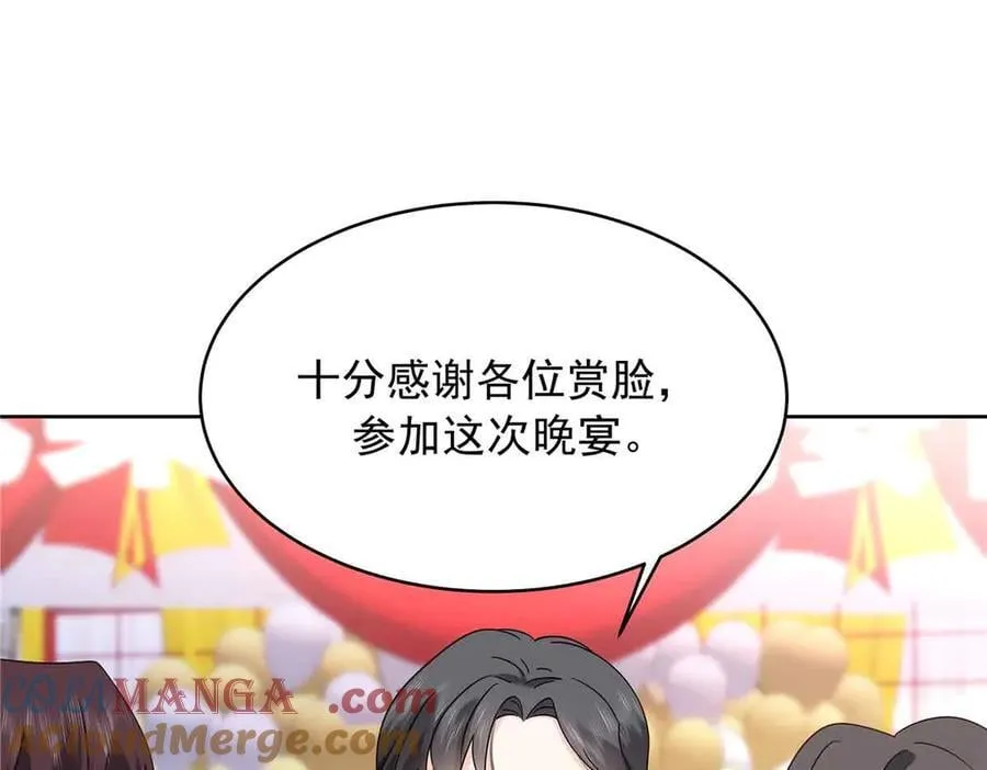521 能不能不走 第29页