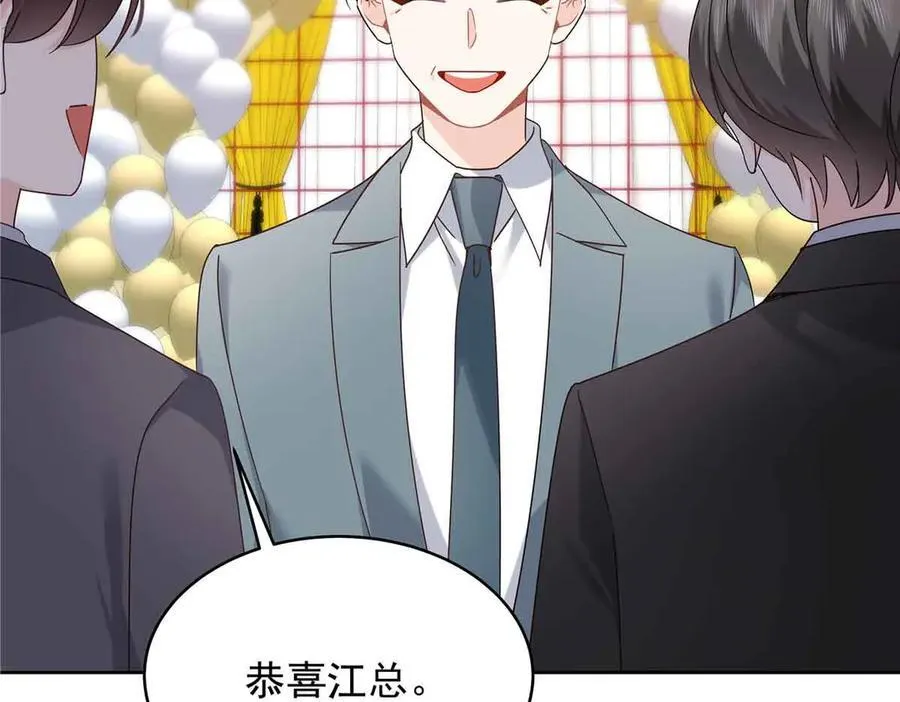 521 能不能不走 第31页