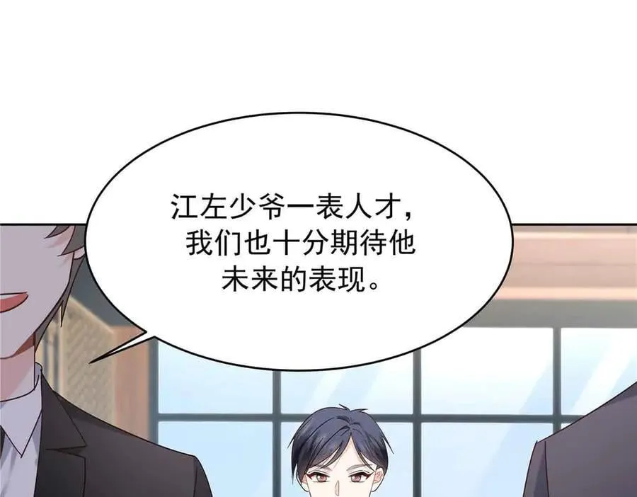 521 能不能不走 第34页