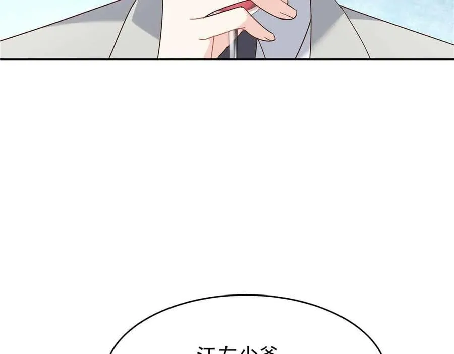 521 能不能不走 第38页