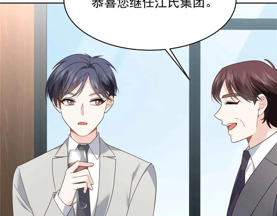 521 能不能不走 第40页