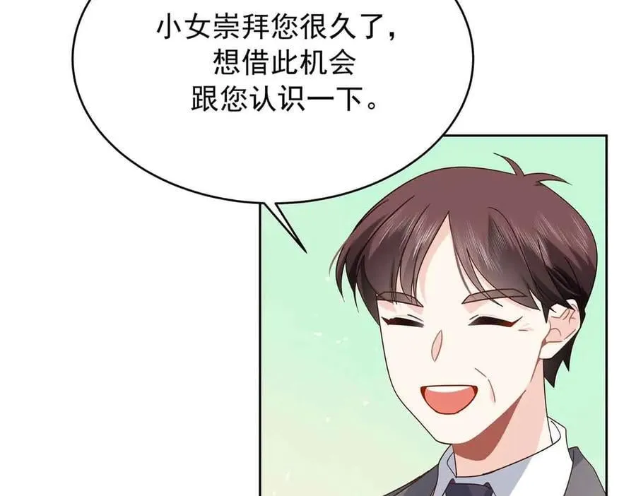 521 能不能不走 第43页