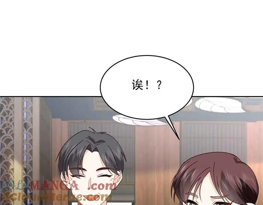 521 能不能不走 第49页