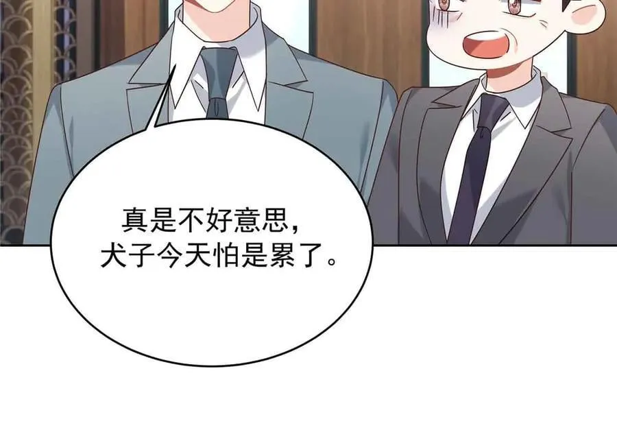 521 能不能不走 第50页