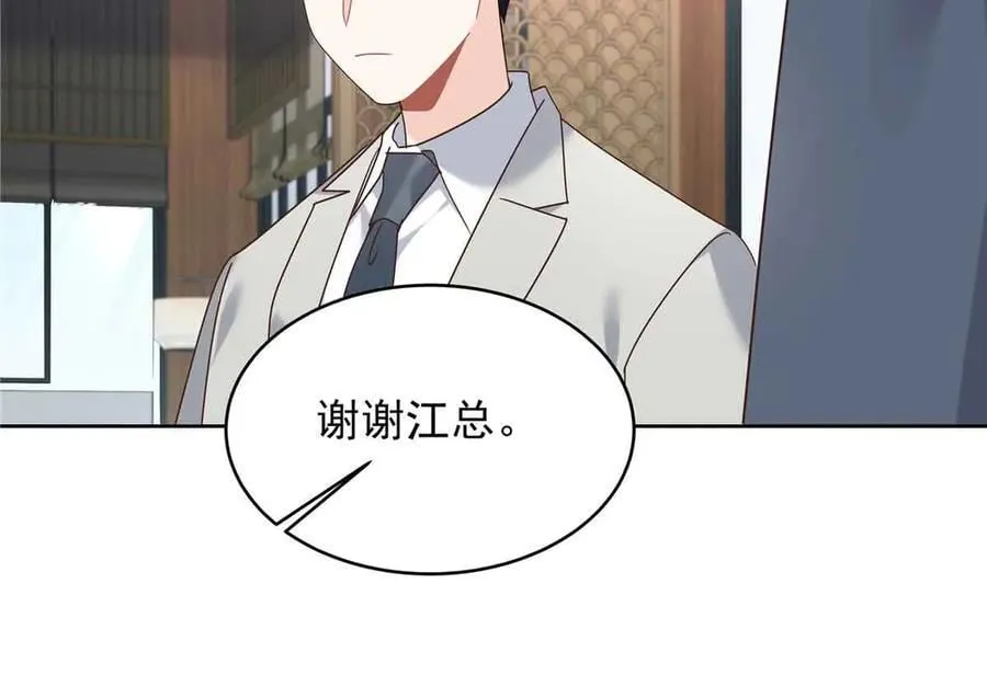 521 能不能不走 第52页