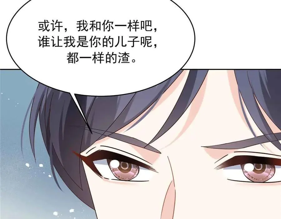 521 能不能不走 第67页
