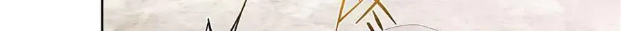521 能不能不走 第69页