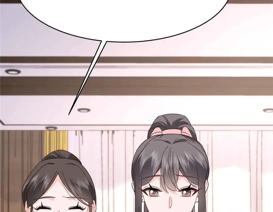521 能不能不走 第71页