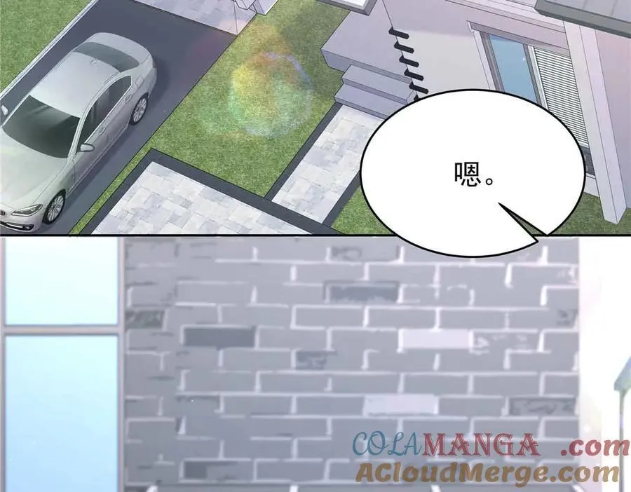 521 能不能不走 第85页