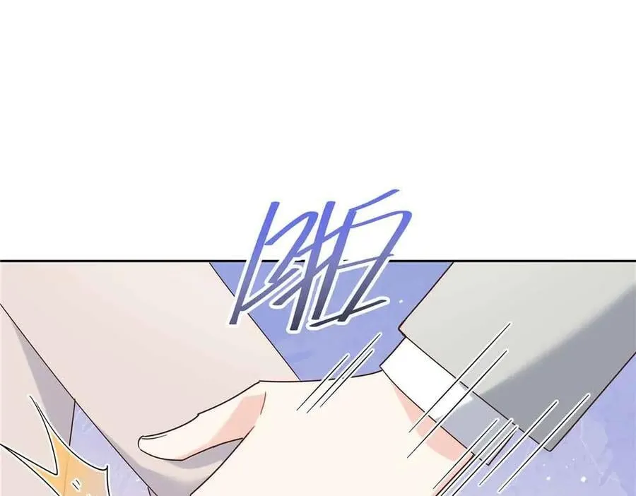 521 能不能不走 第91页
