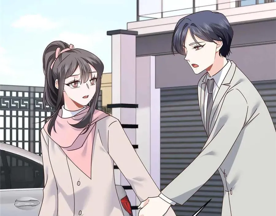 521 能不能不走 第94页
