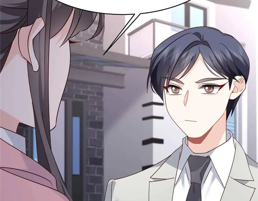 521 能不能不走 第100页