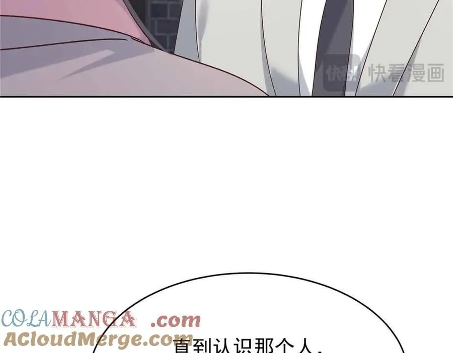 521 能不能不走 第101页