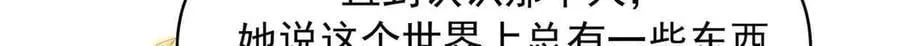 521 能不能不走 第102页