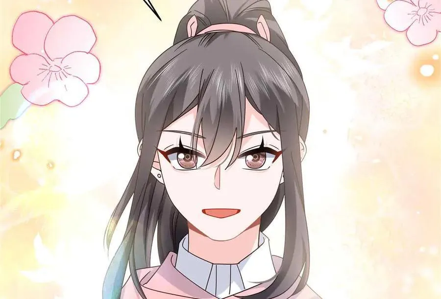 521 能不能不走 第107页