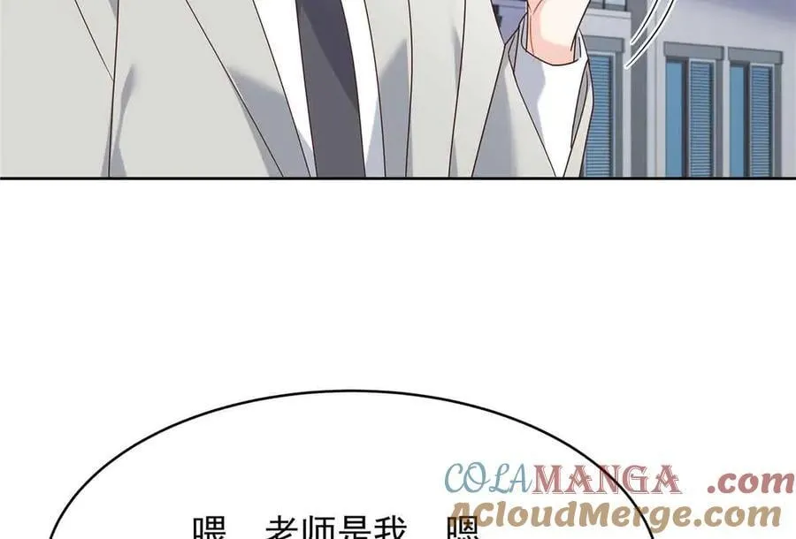521 能不能不走 第113页