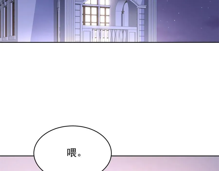 522 提亲 第5页
