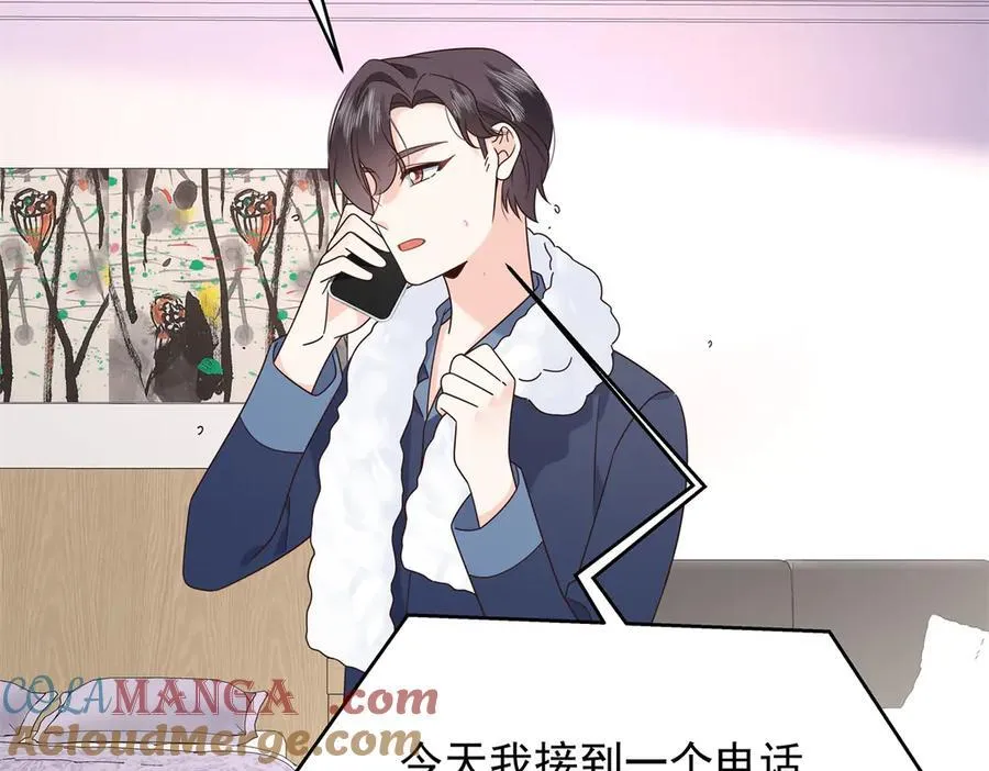 522 提亲 第7页