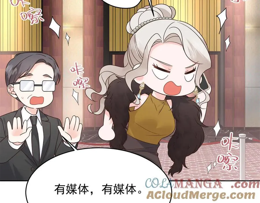 522 提亲 第10页