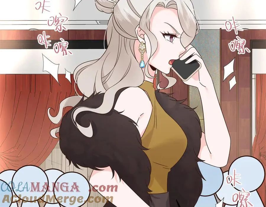 522 提亲 第16页