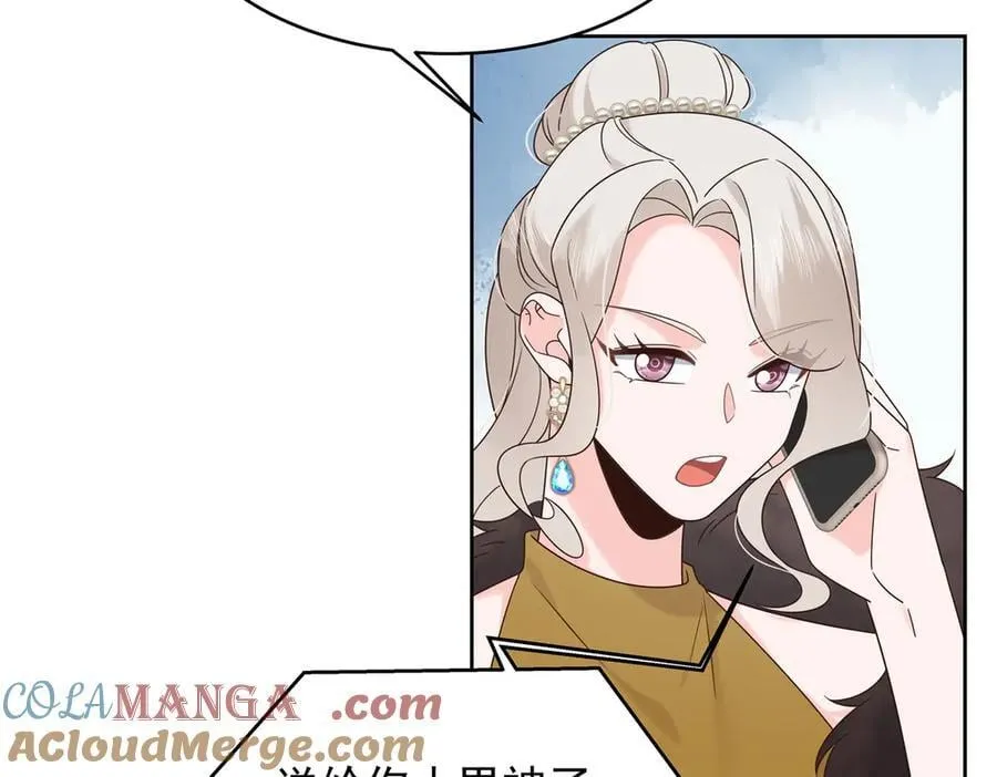 522 提亲 第22页