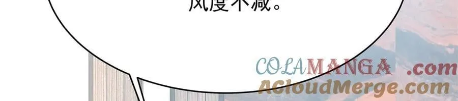 522 提亲 第40页