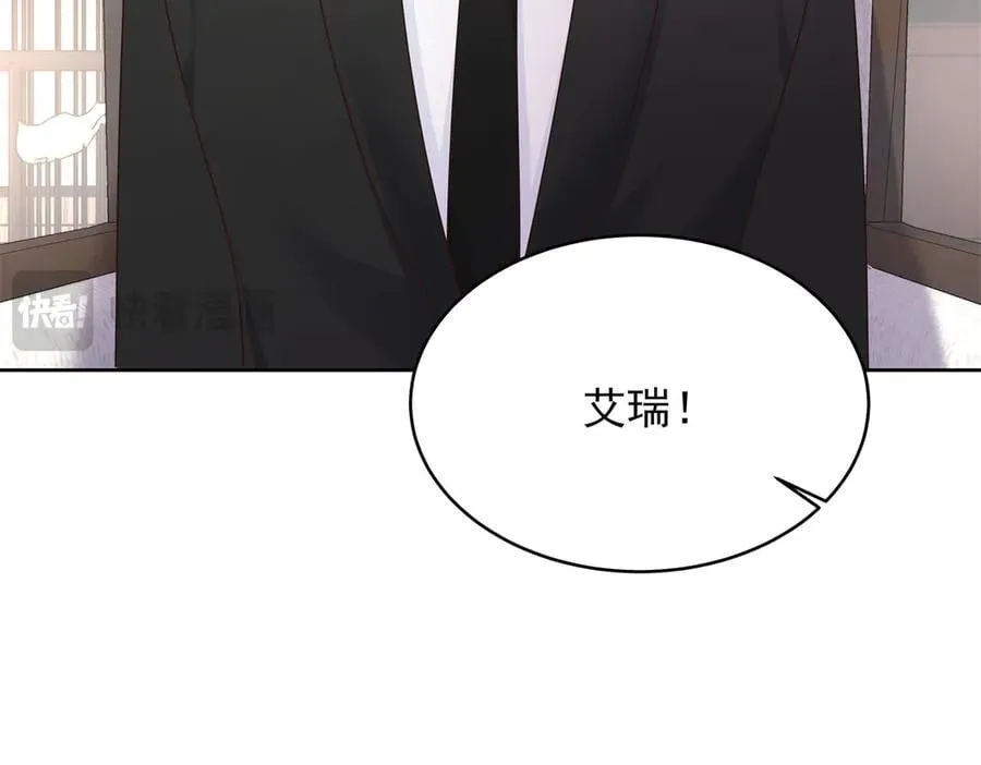 522 提亲 第42页