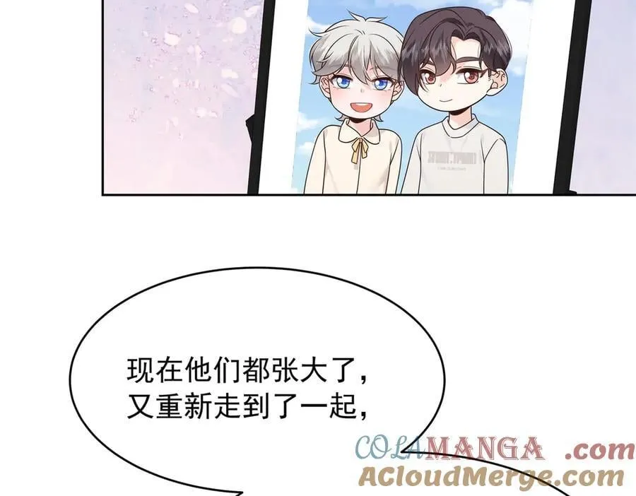 522 提亲 第52页