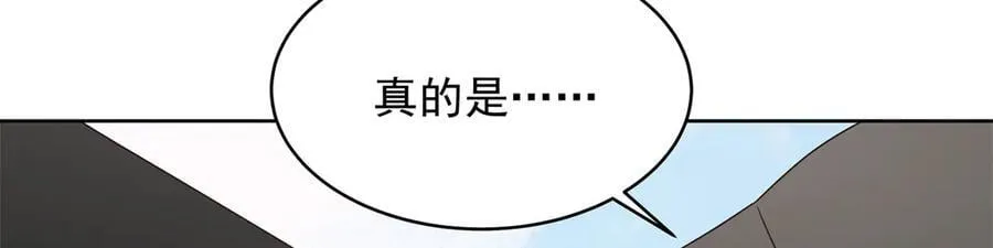 522 提亲 第59页