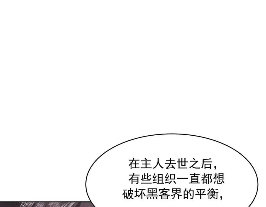 522 提亲 第72页