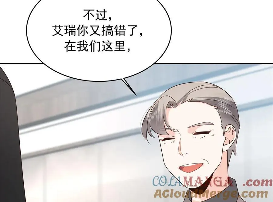 522 提亲 第82页