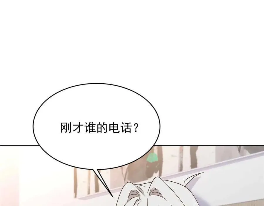 523 秦漠，嫁给我吧 第4页