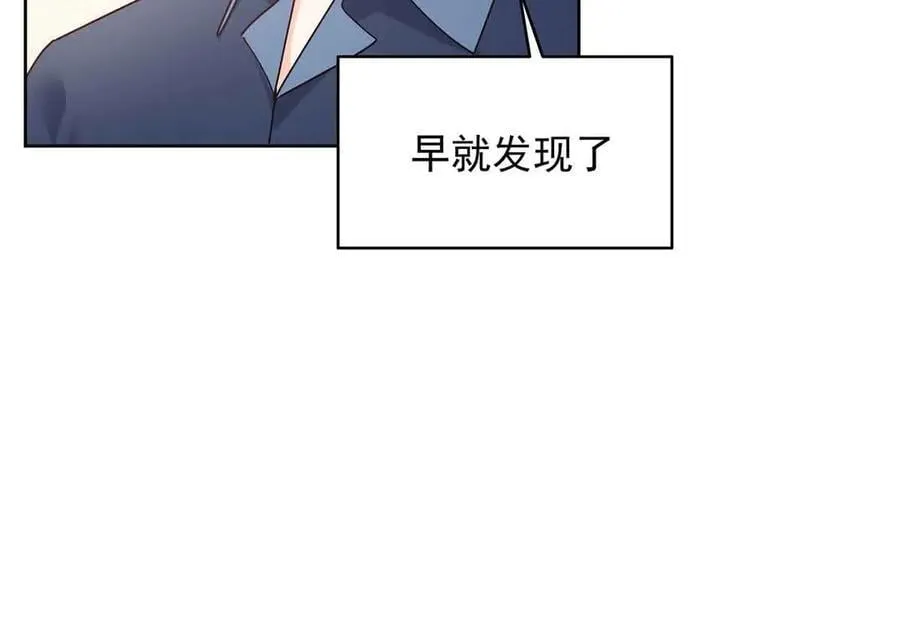 523 秦漠，嫁给我吧 第15页