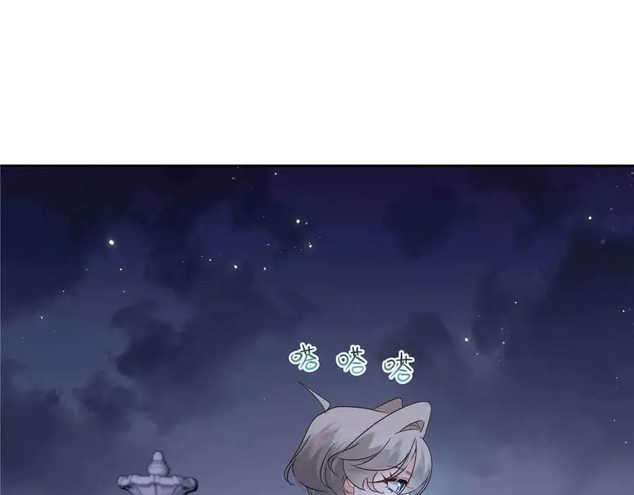 523 秦漠，嫁给我吧 第40页