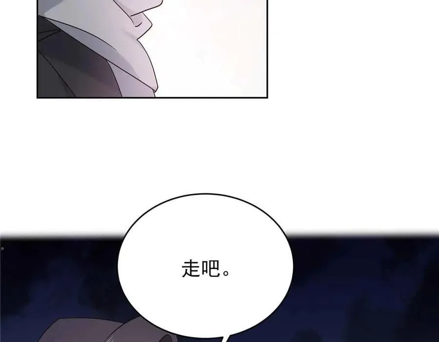 523 秦漠，嫁给我吧 第71页
