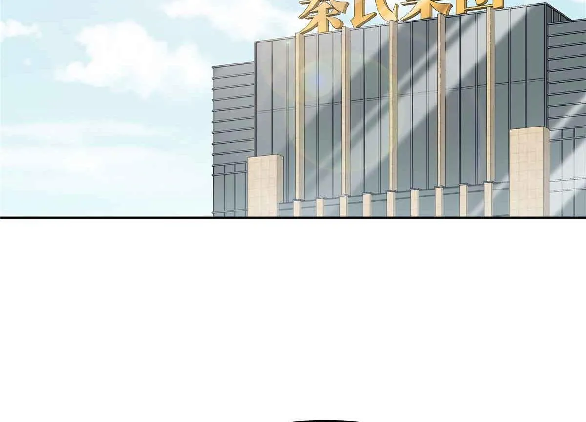 524 莫北 第5页