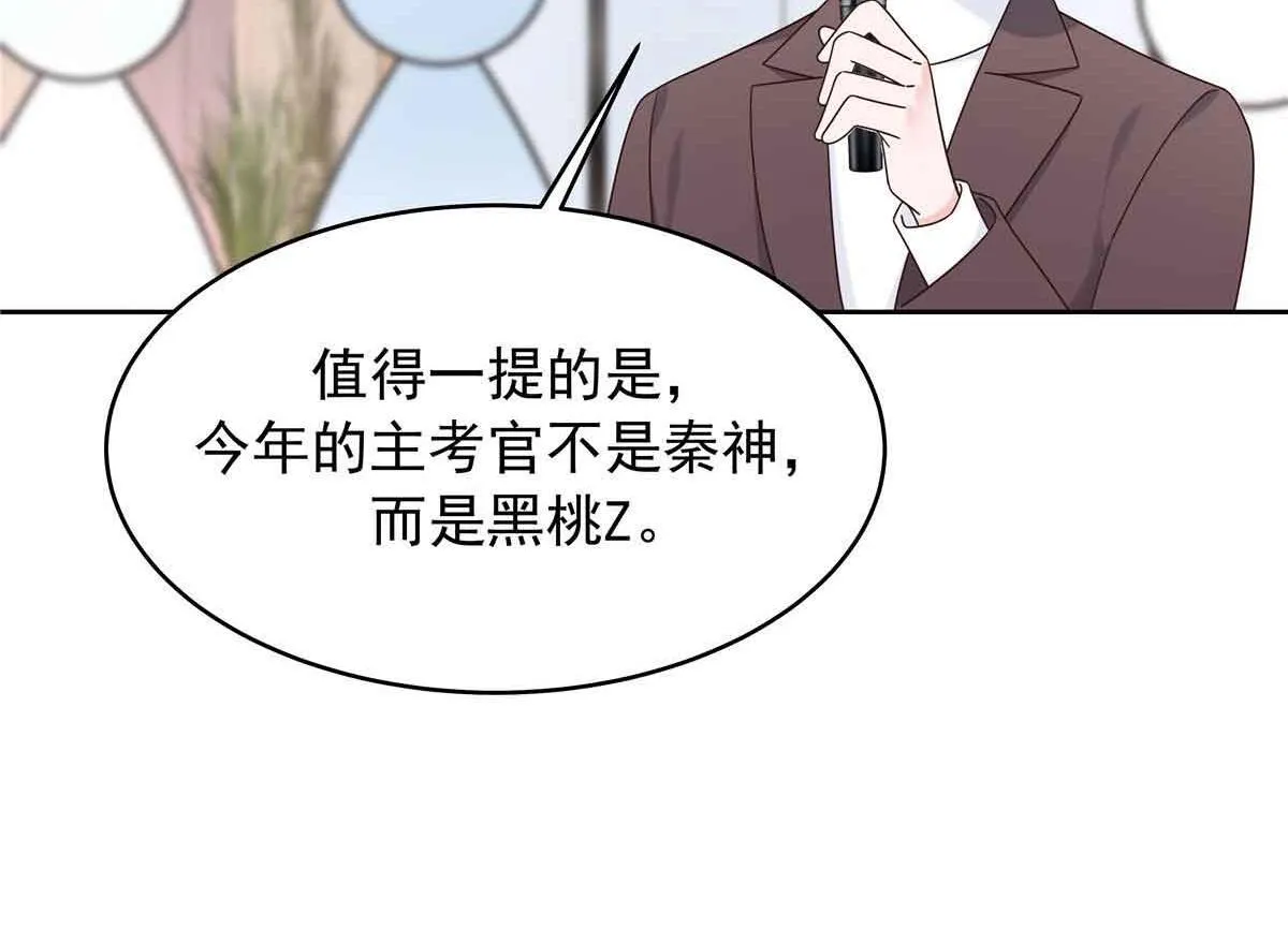 524 莫北 第7页