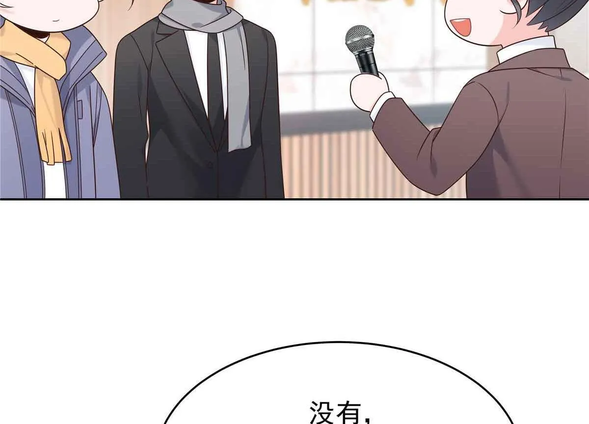 524 莫北 第9页