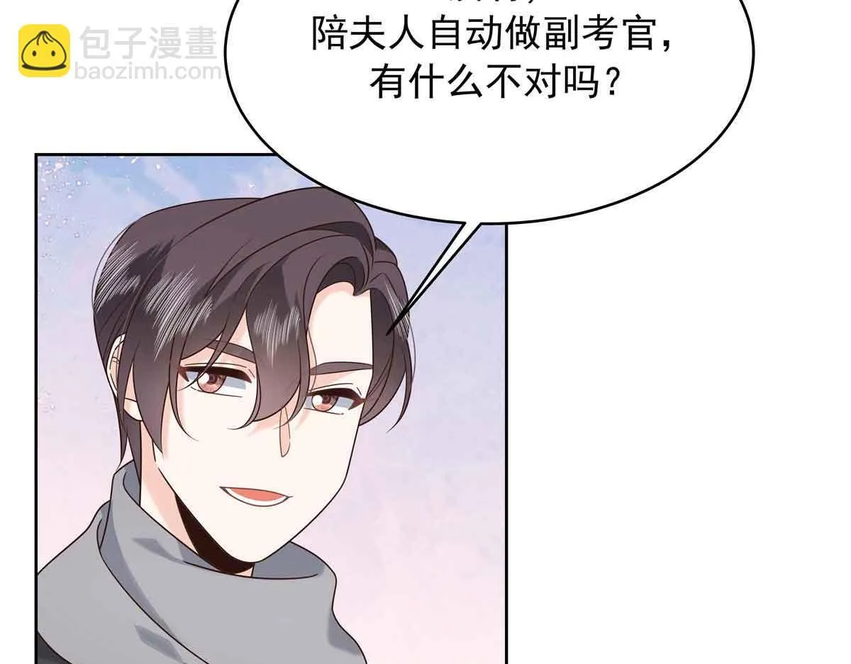 524 莫北 第10页