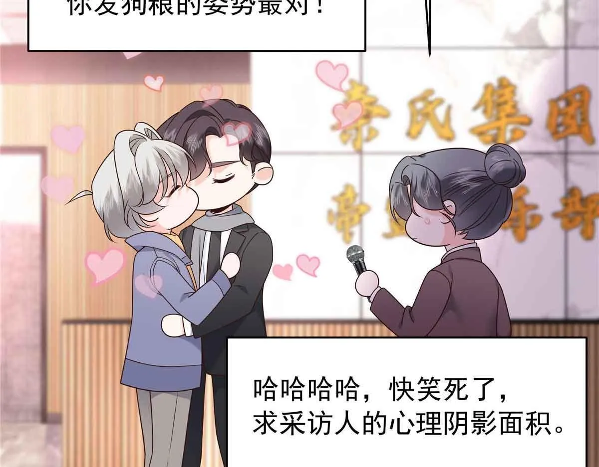 524 莫北 第12页