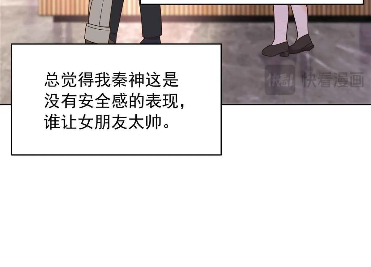 524 莫北 第13页