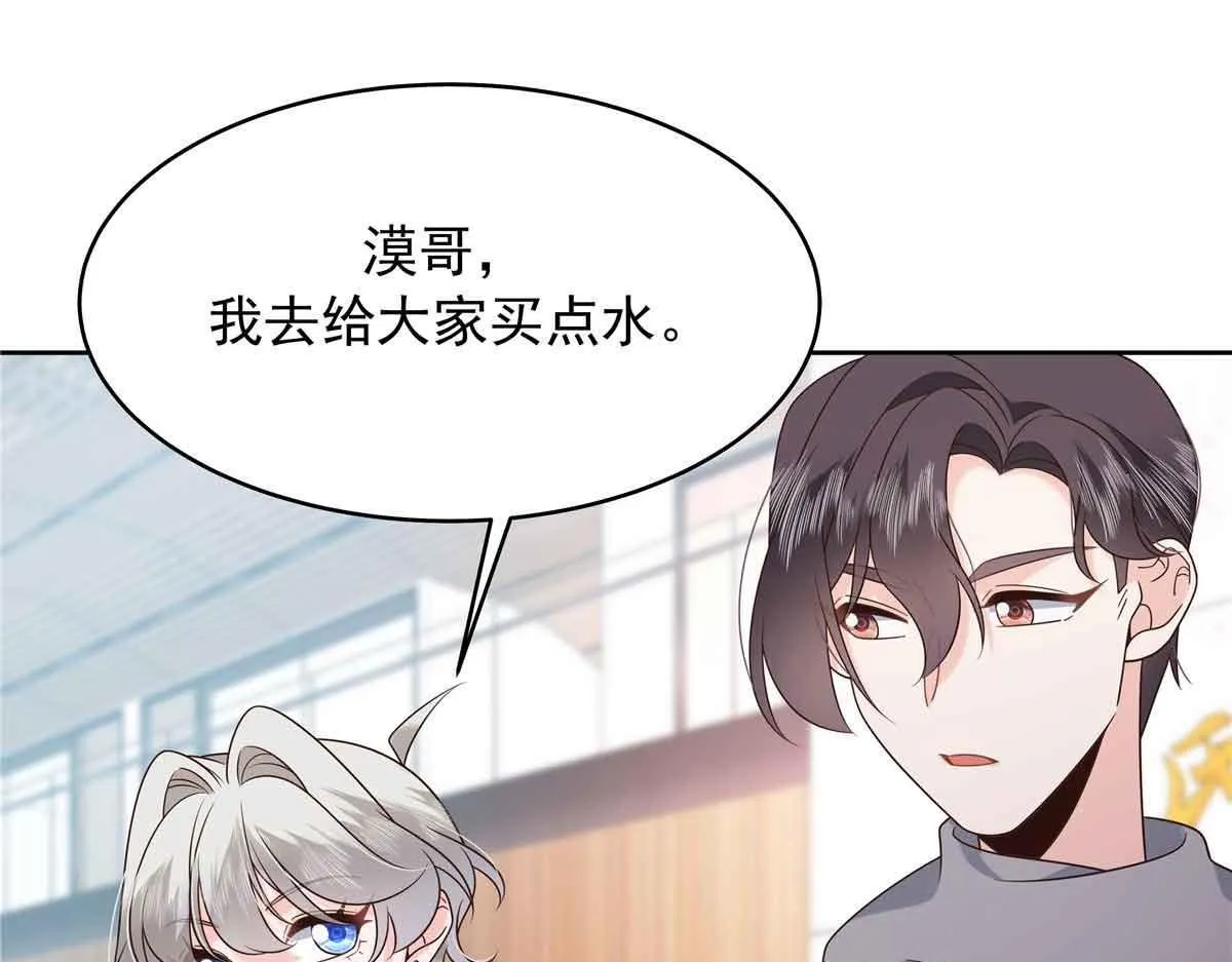 524 莫北 第14页